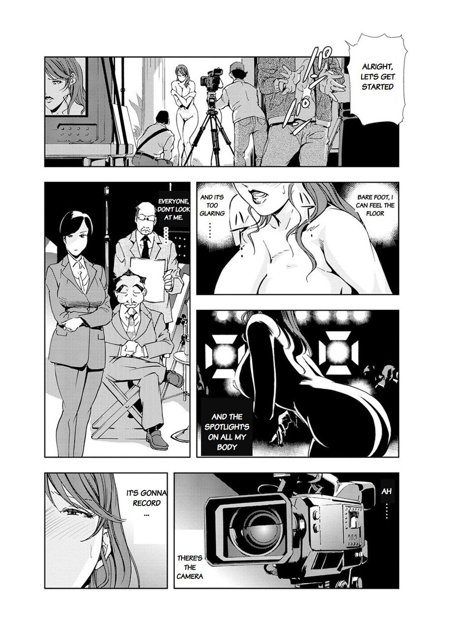 Nikuhisyo Yukiko Chapter 19 Page 9