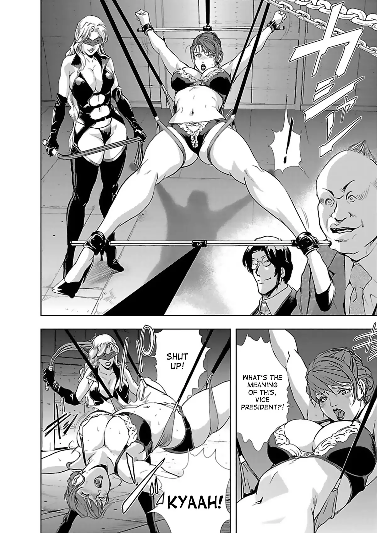 Nikuhisyo Yukiko Chapter 2 Page 12