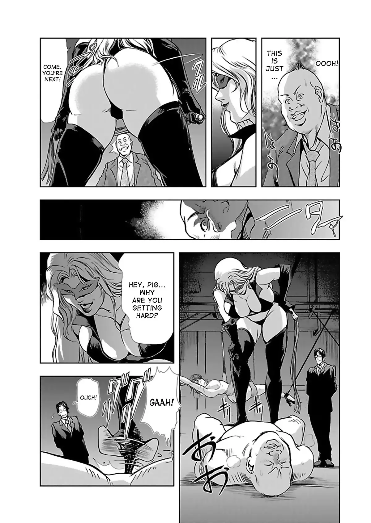 Nikuhisyo Yukiko Chapter 2 Page 16