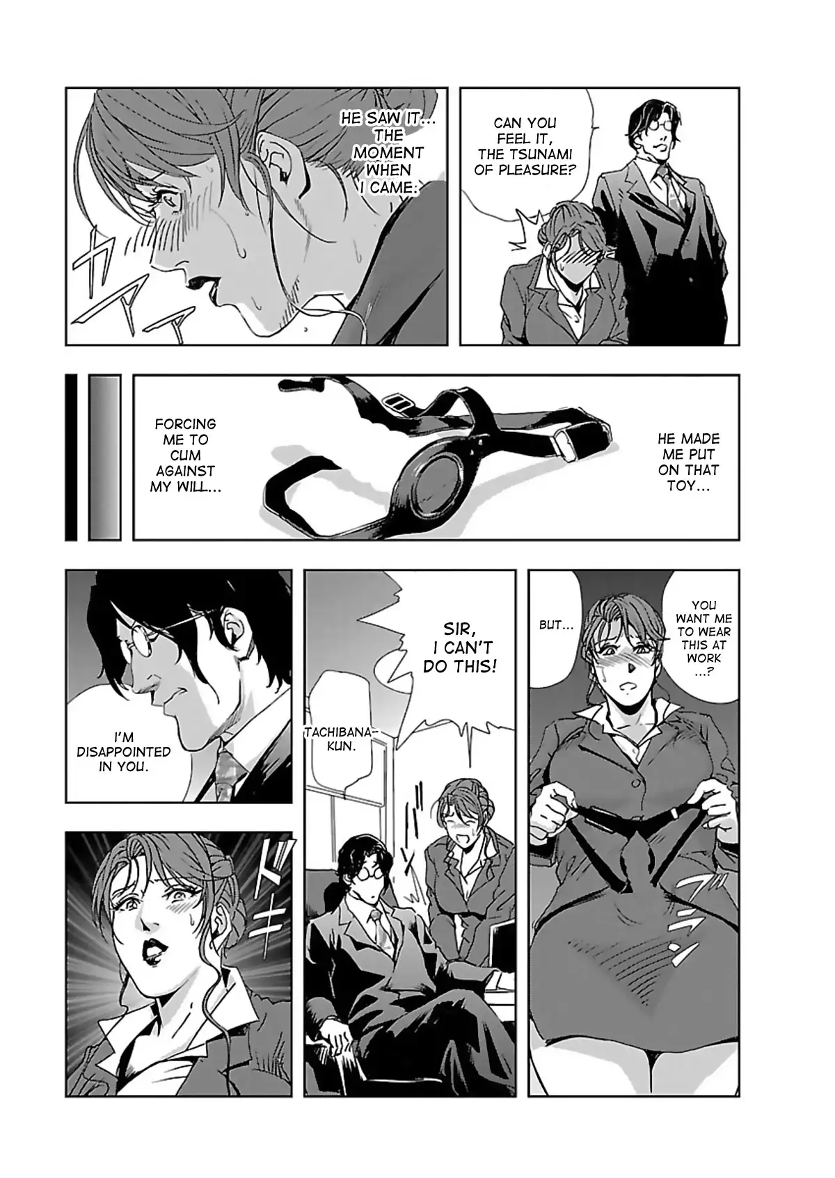 Nikuhisyo Yukiko Chapter 2 Page 5