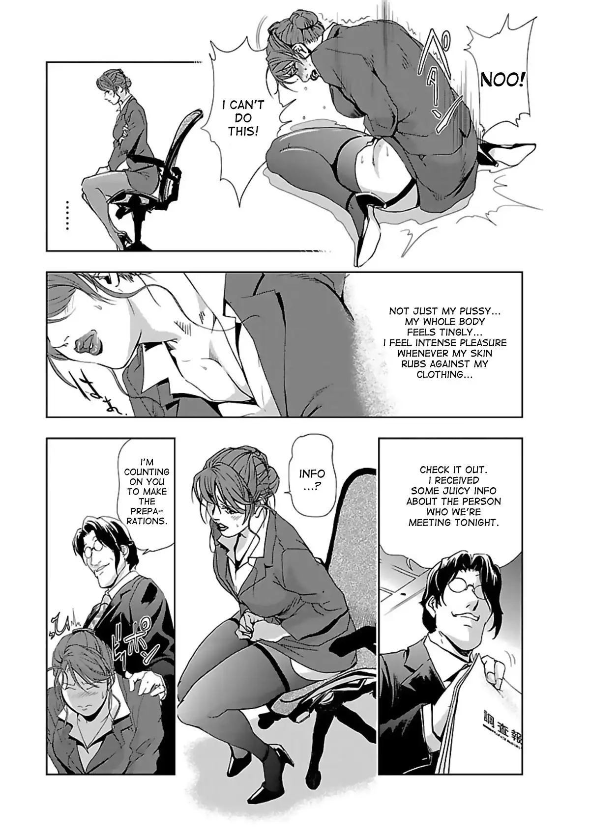 Nikuhisyo Yukiko Chapter 2 Page 9
