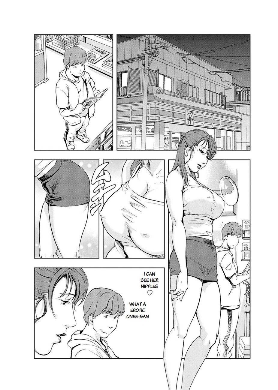 Nikuhisyo Yukiko Chapter 20 Page 10