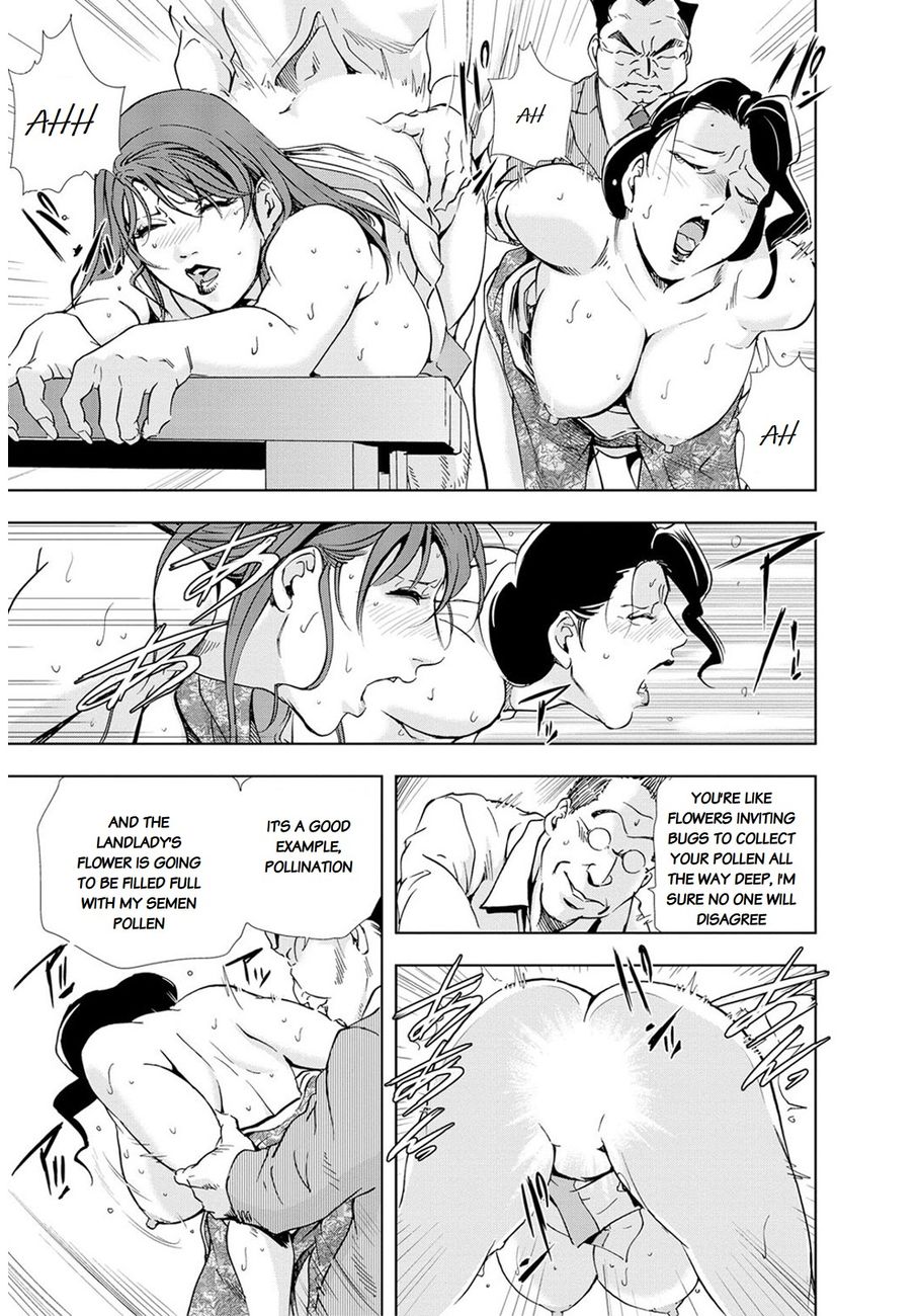 Nikuhisyo Yukiko Chapter 22 Page 21