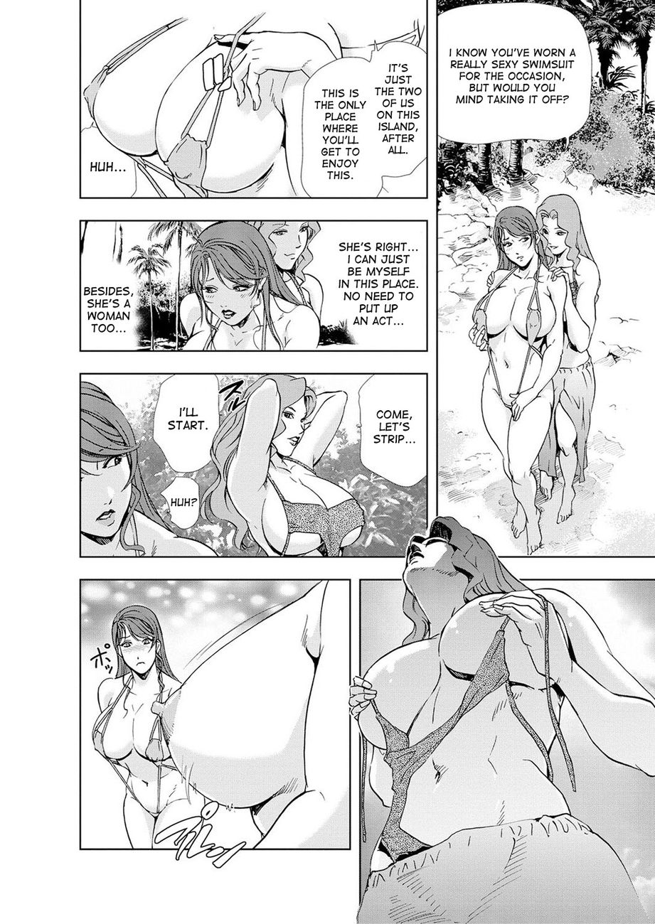 Nikuhisyo Yukiko Chapter 23 Page 9
