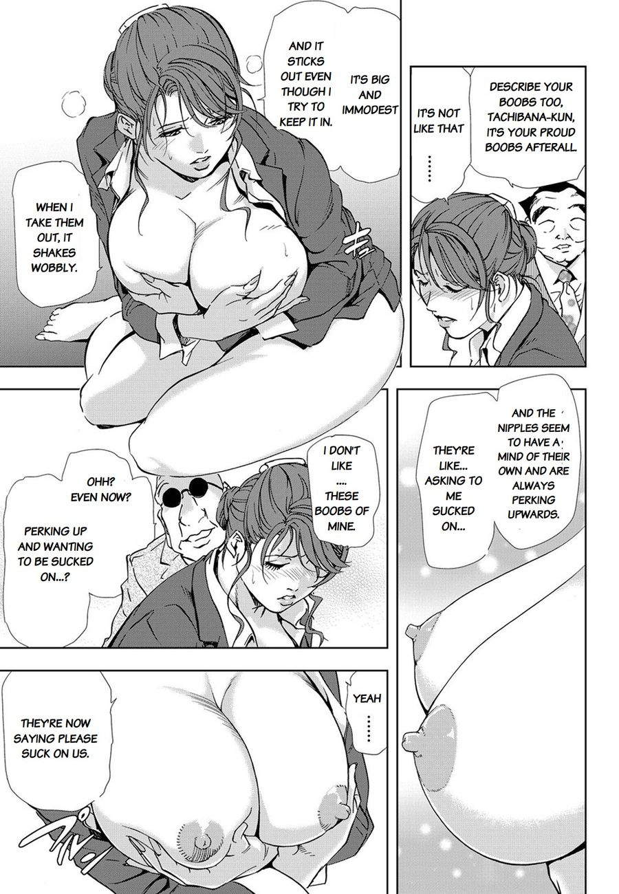 Nikuhisyo Yukiko Chapter 24 Page 13