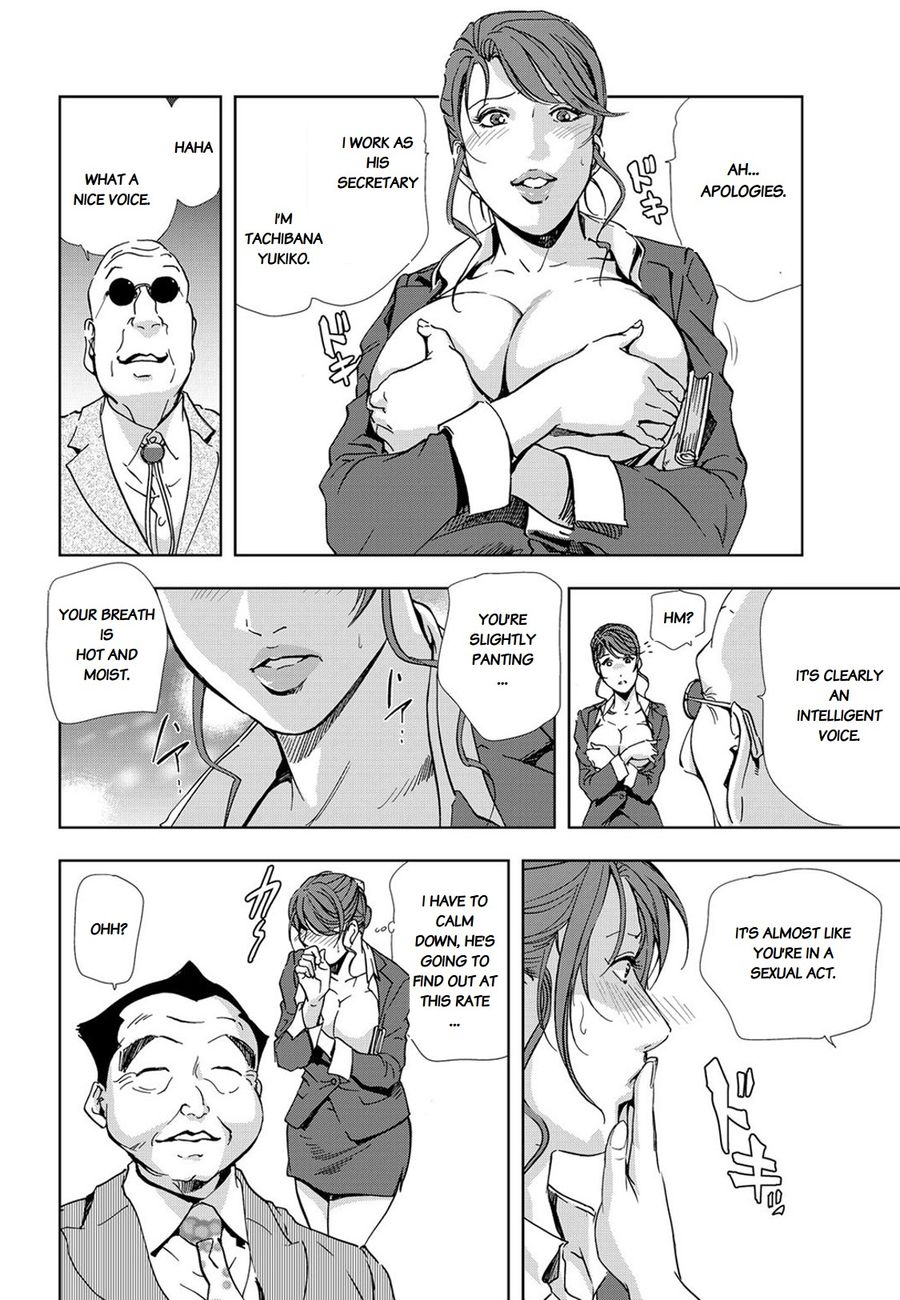 Nikuhisyo Yukiko Chapter 24 Page 6