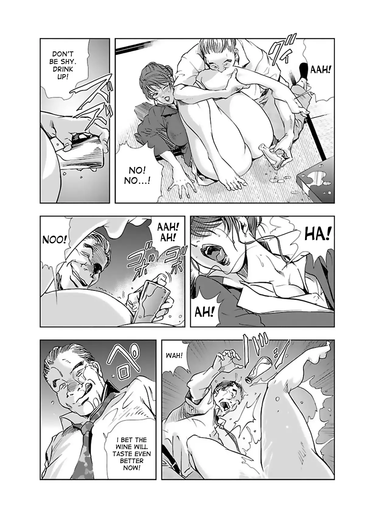 Nikuhisyo Yukiko Chapter 3 Page 13