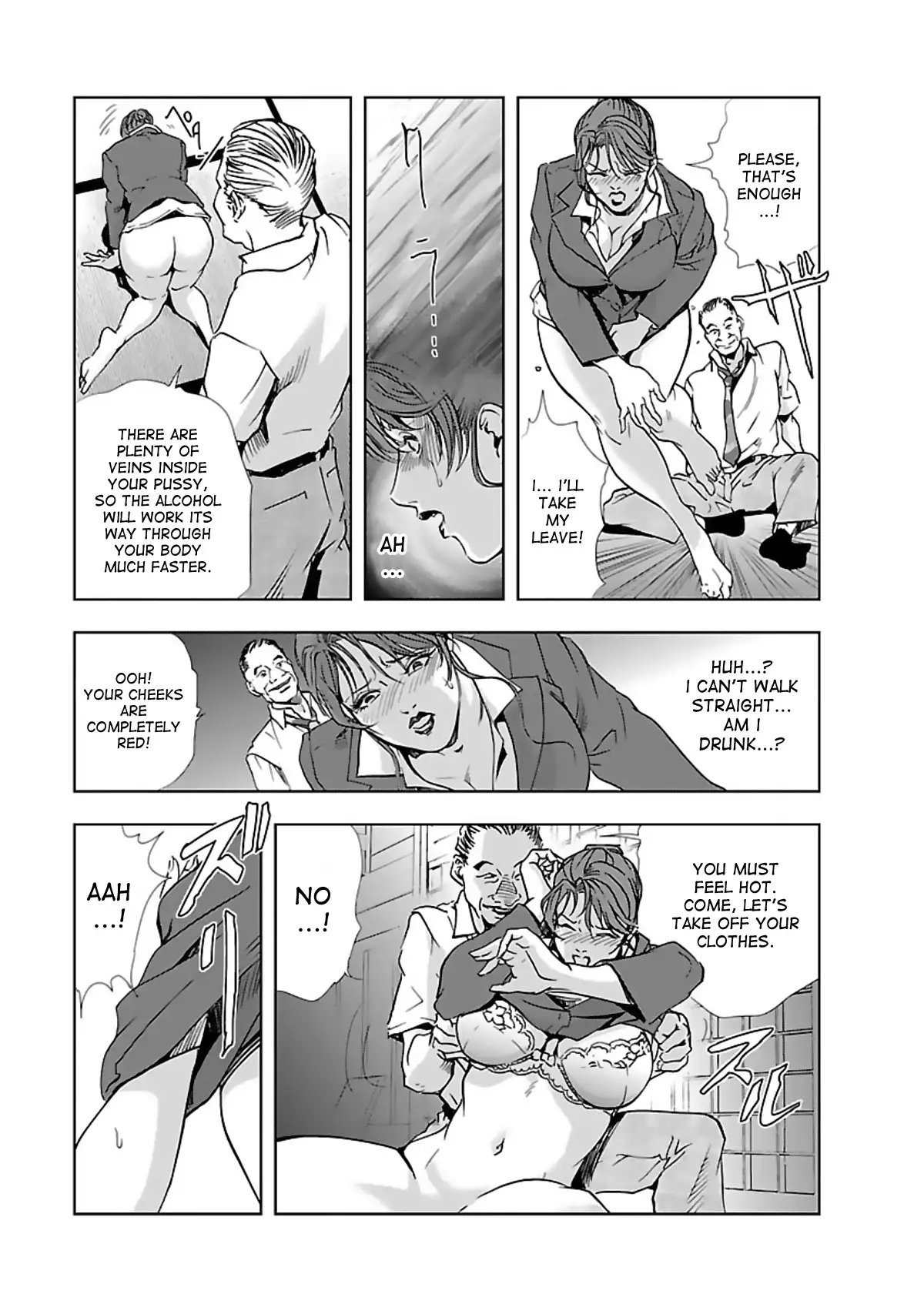 Nikuhisyo Yukiko Chapter 3 Page 14