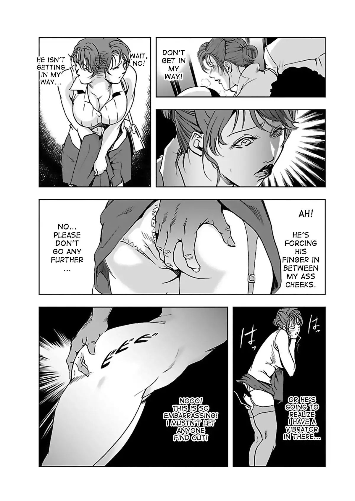 Nikuhisyo Yukiko Chapter 3 Page 3