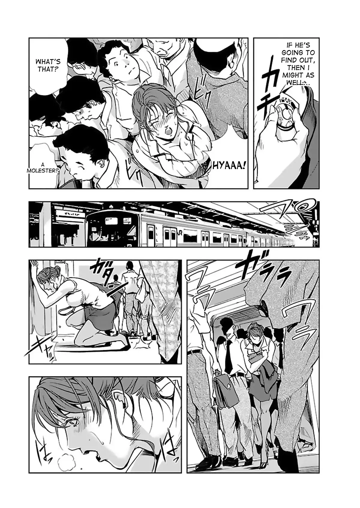 Nikuhisyo Yukiko Chapter 3 Page 4