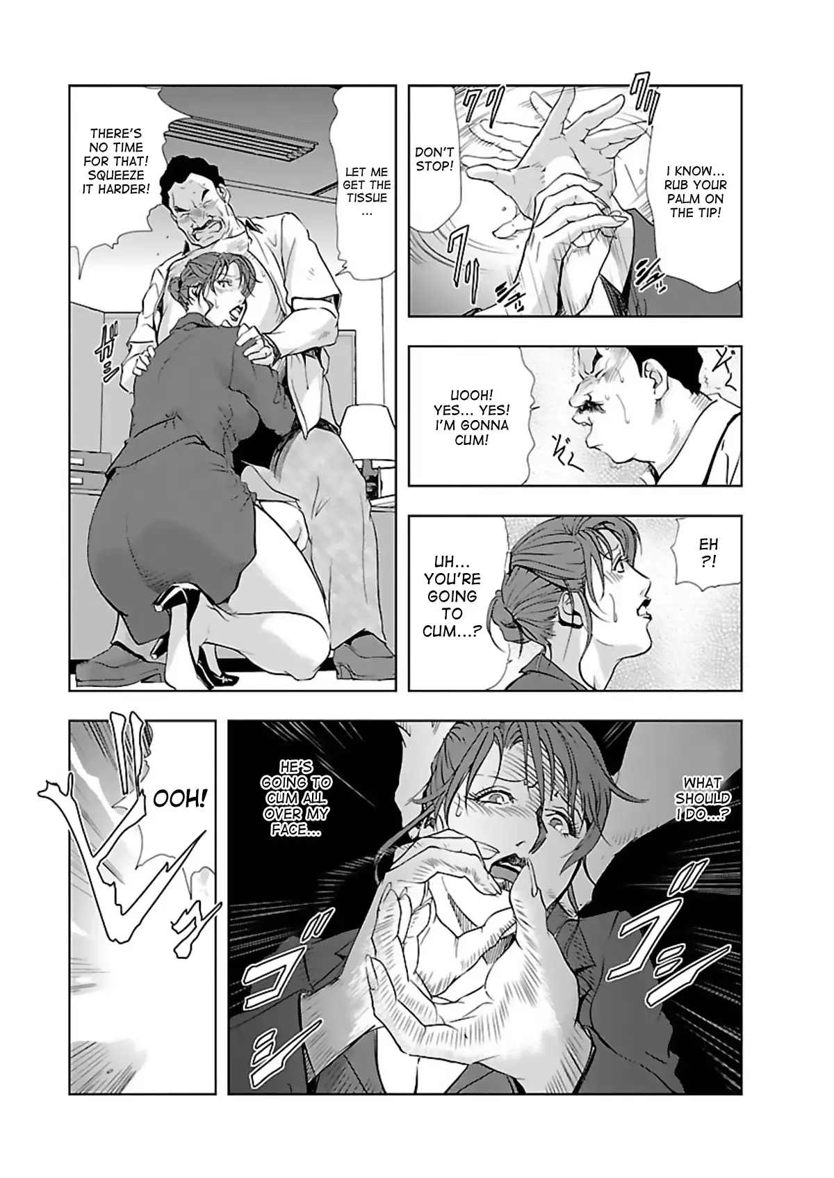 Nikuhisyo Yukiko Chapter 4 Page 13