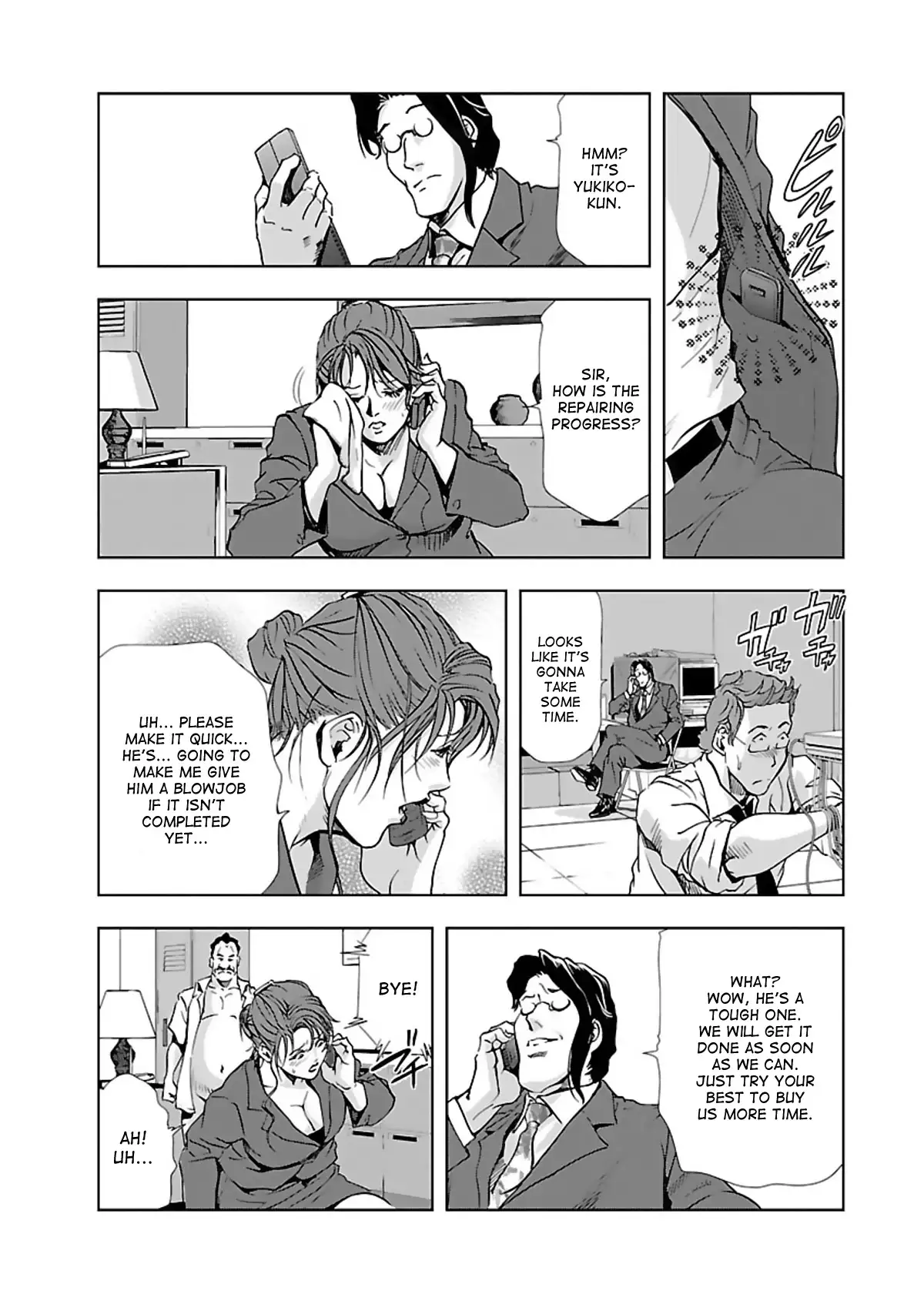 Nikuhisyo Yukiko Chapter 4 Page 16