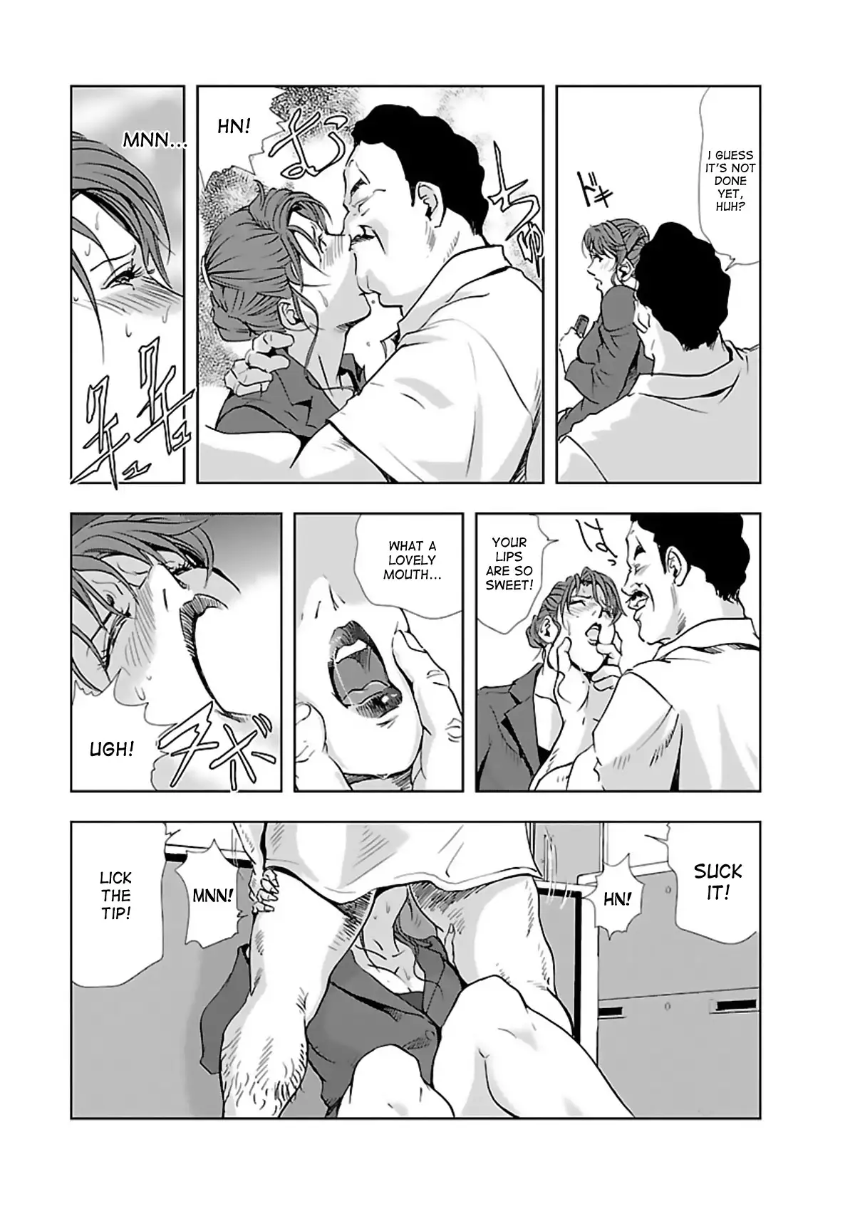 Nikuhisyo Yukiko Chapter 4 Page 17