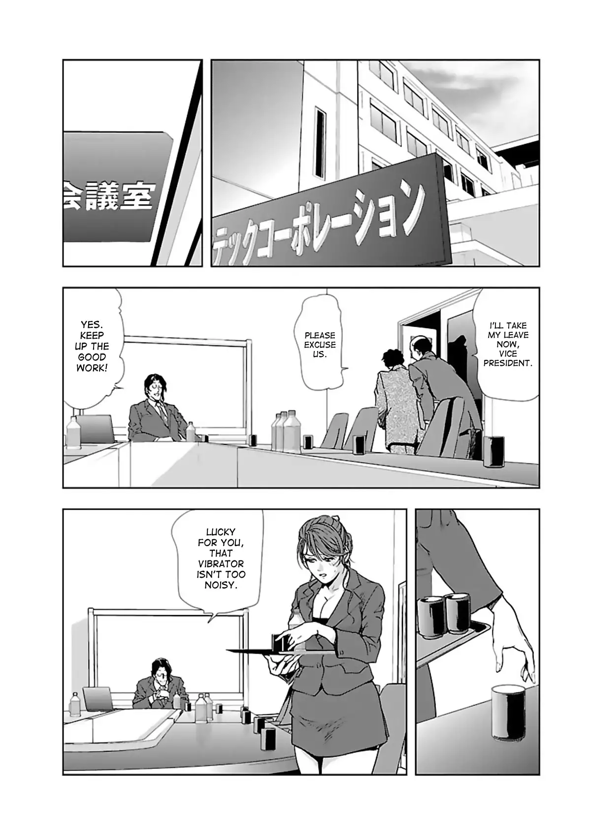 Nikuhisyo Yukiko Chapter 4 Page 2