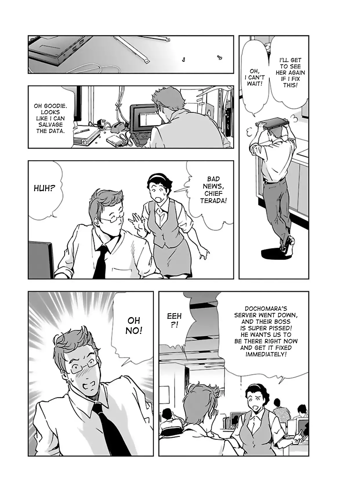 Nikuhisyo Yukiko Chapter 4 Page 7