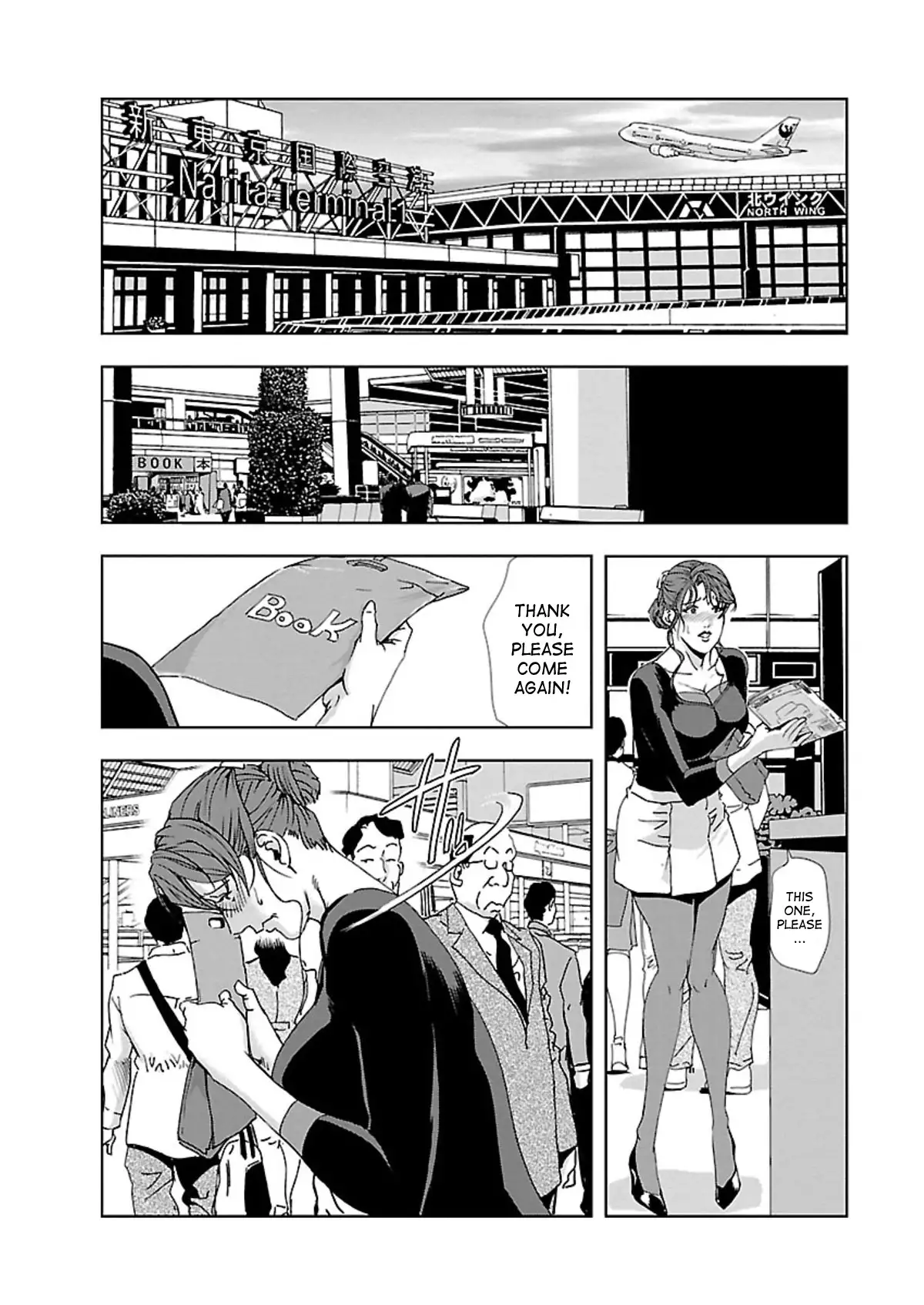 Nikuhisyo Yukiko Chapter 5 Page 2