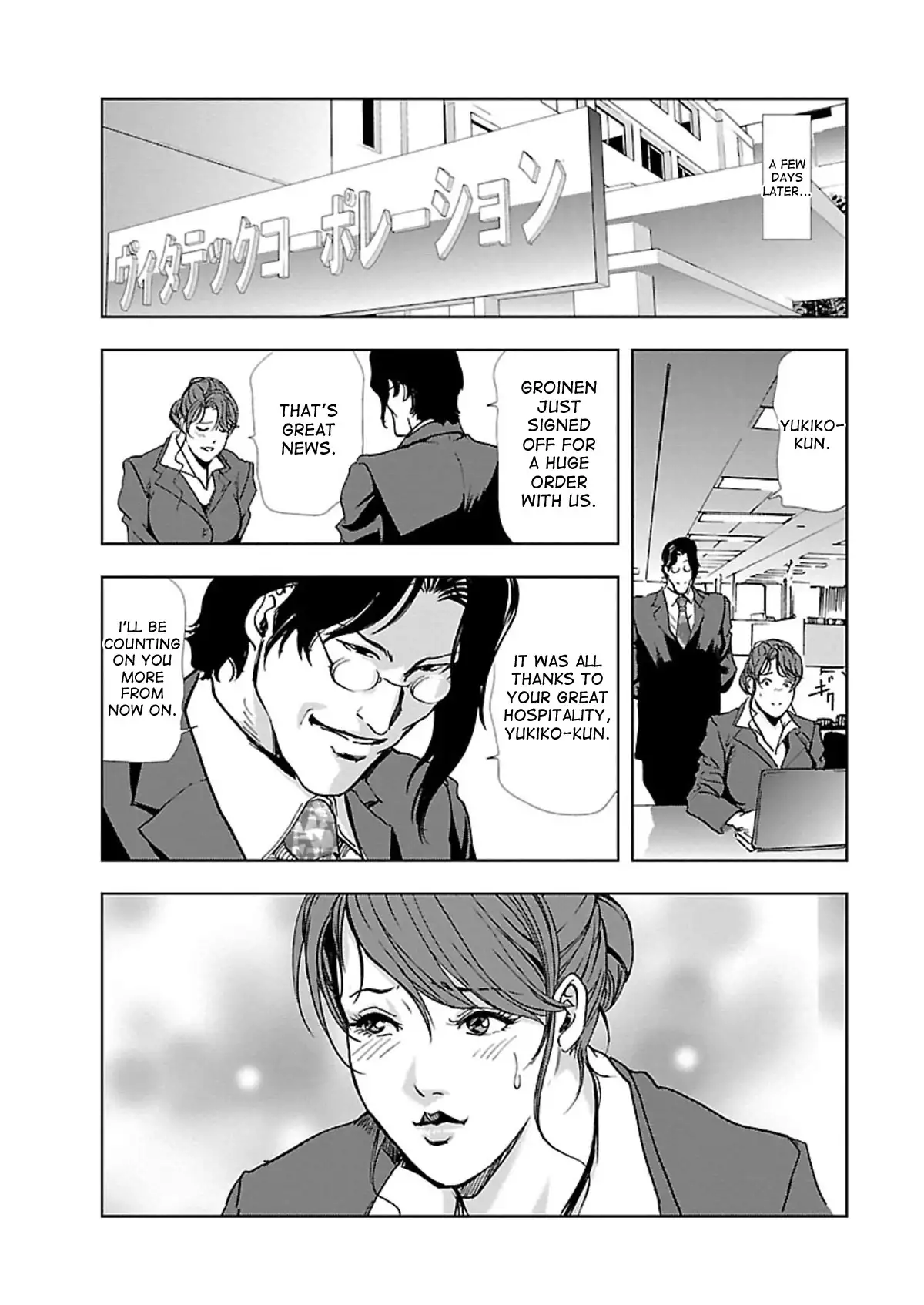 Nikuhisyo Yukiko Chapter 5 Page 24