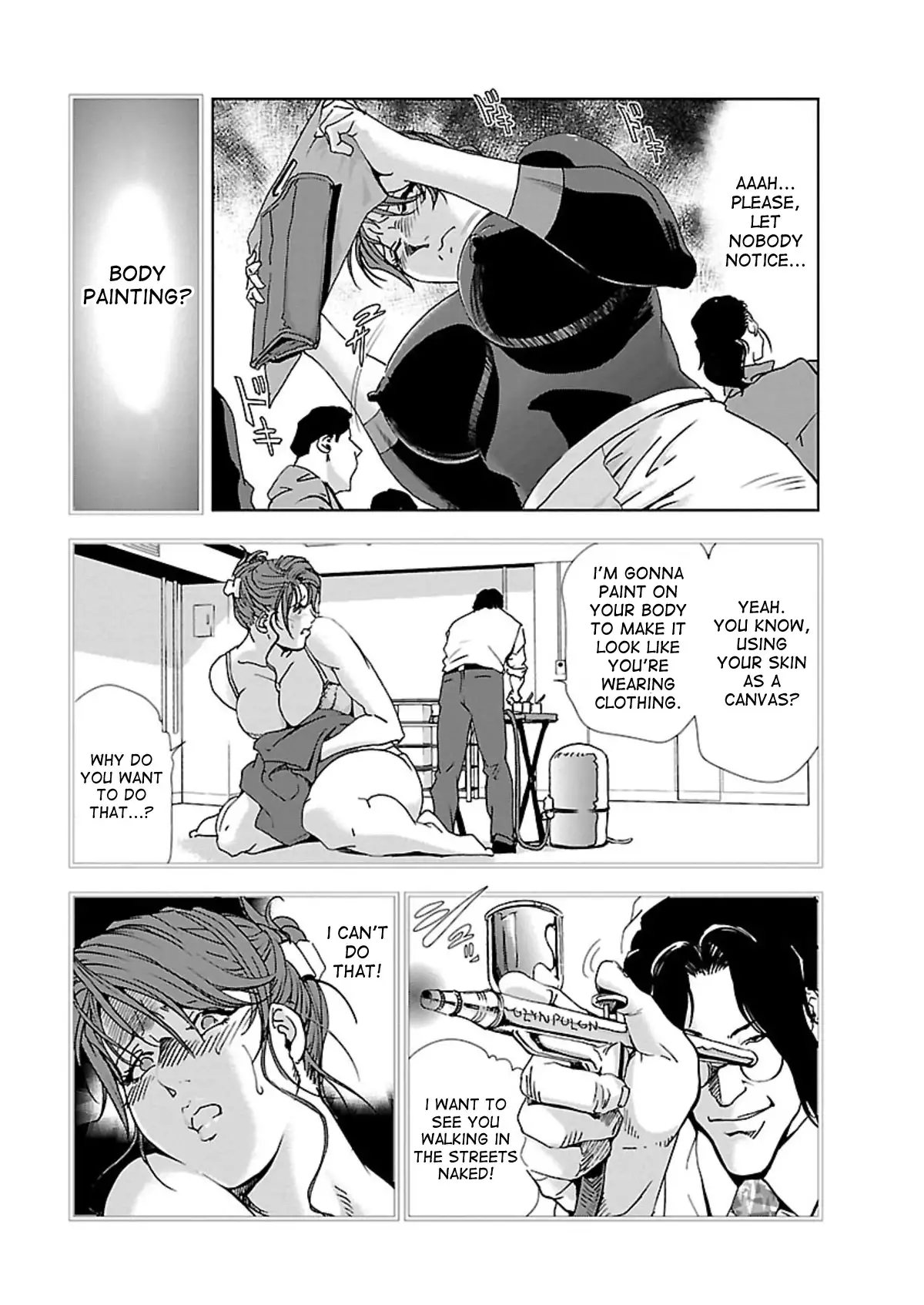 Nikuhisyo Yukiko Chapter 5 Page 3