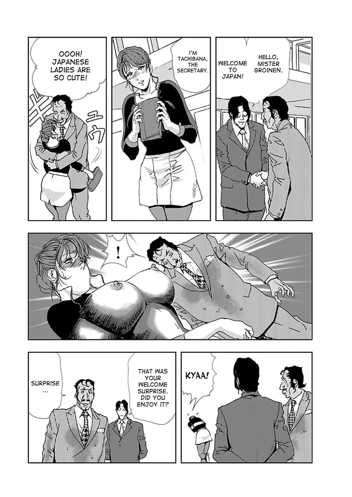 Nikuhisyo Yukiko Chapter 5 Page 7
