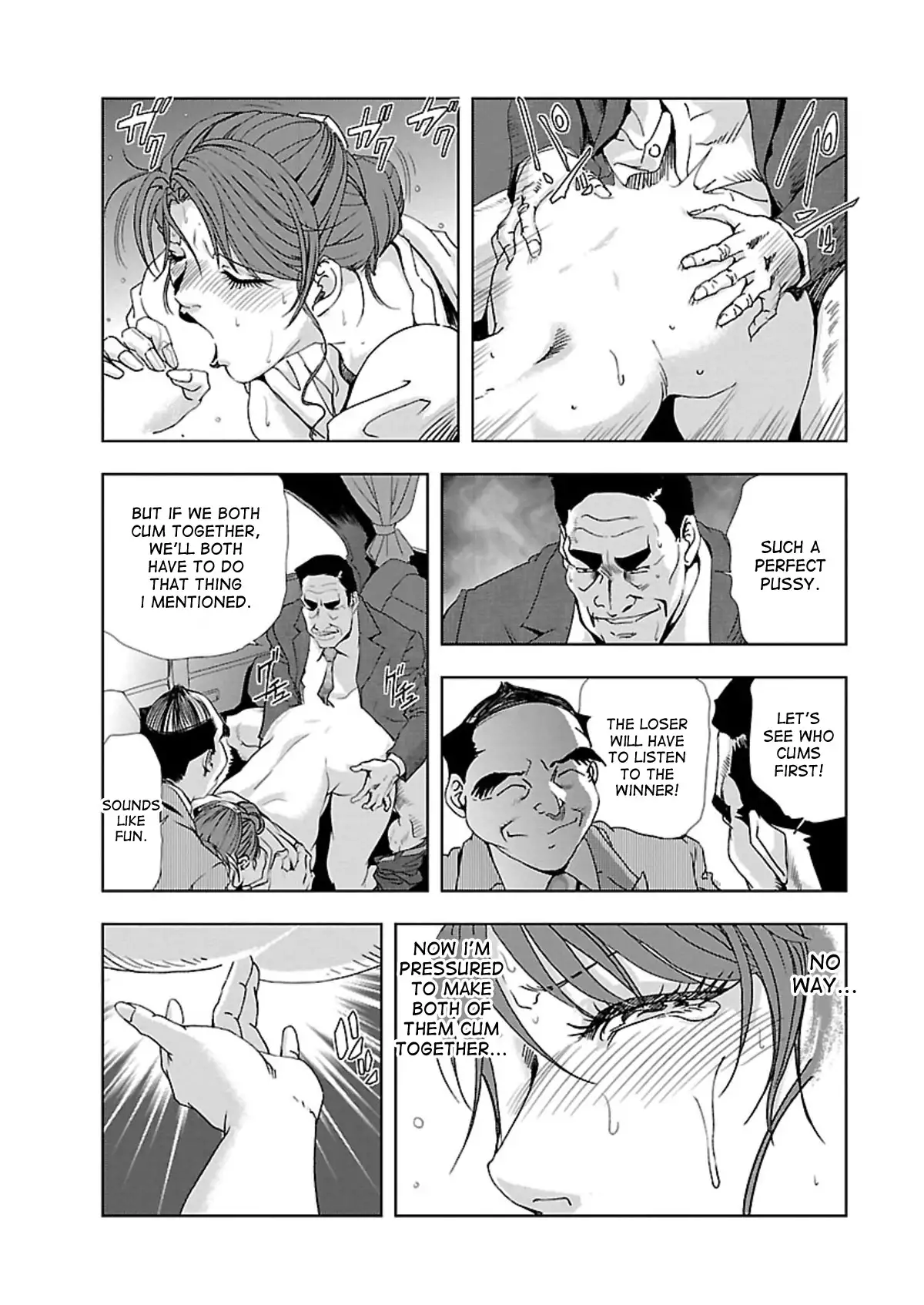 Nikuhisyo Yukiko Chapter 6 Page 12