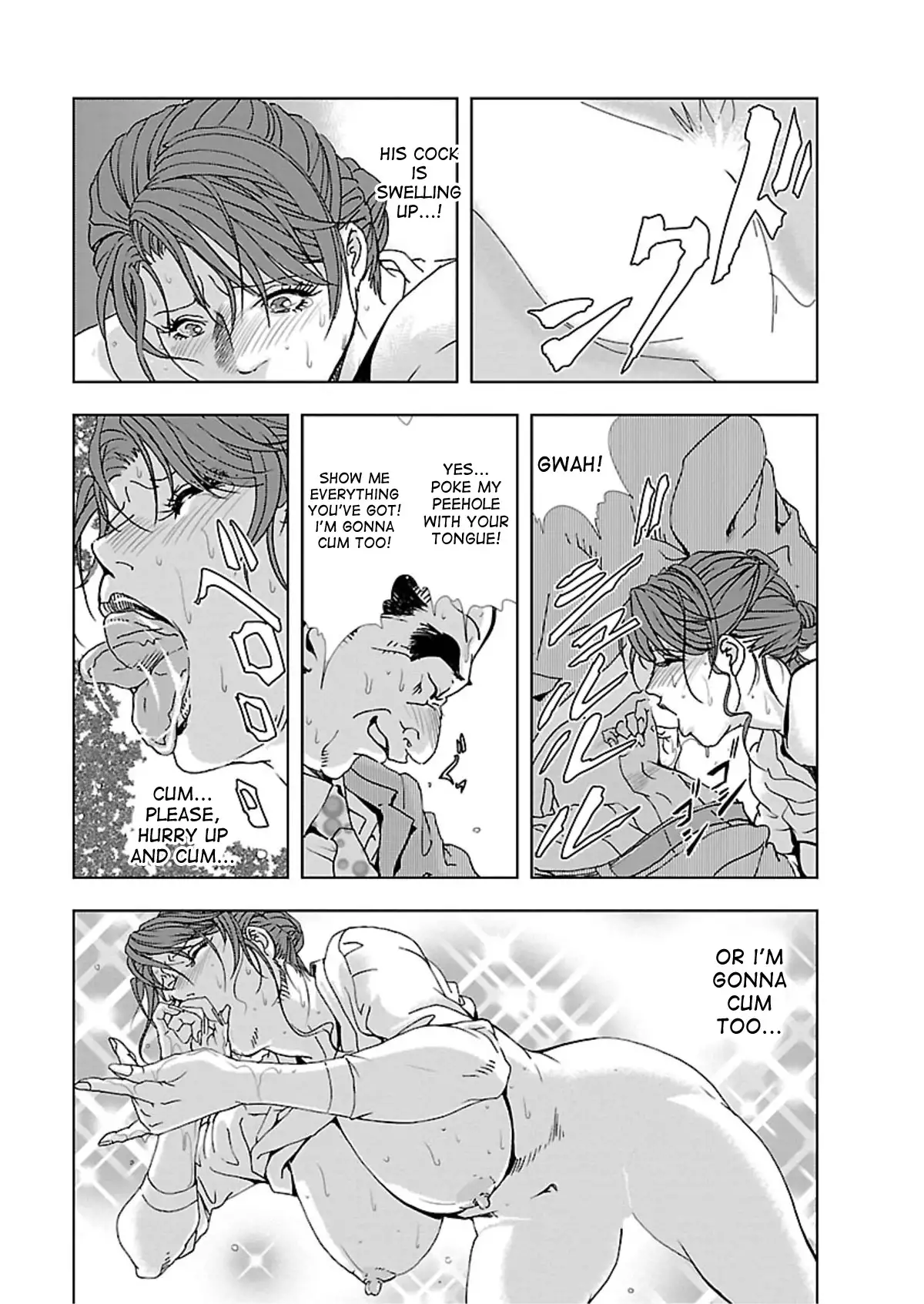 Nikuhisyo Yukiko Chapter 6 Page 15