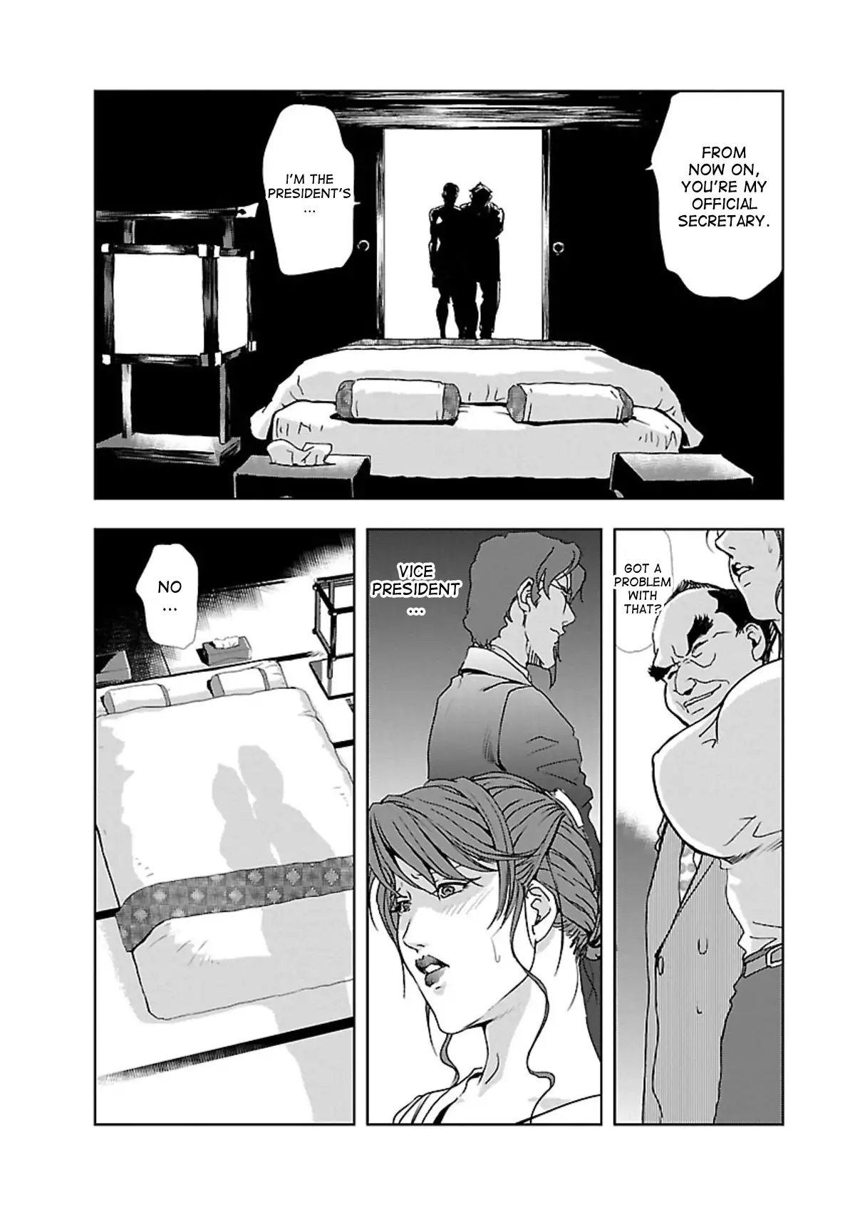 Nikuhisyo Yukiko Chapter 6 Page 18