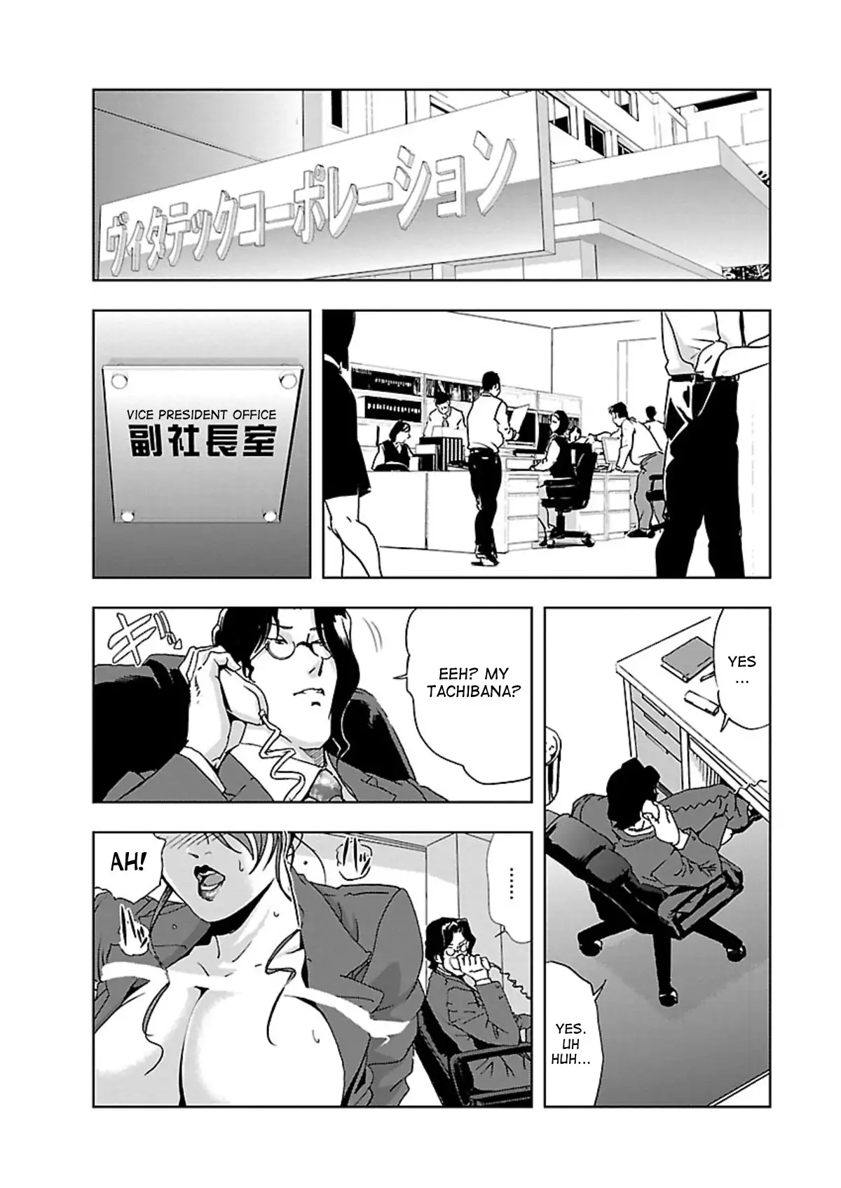 Nikuhisyo Yukiko Chapter 6 Page 2