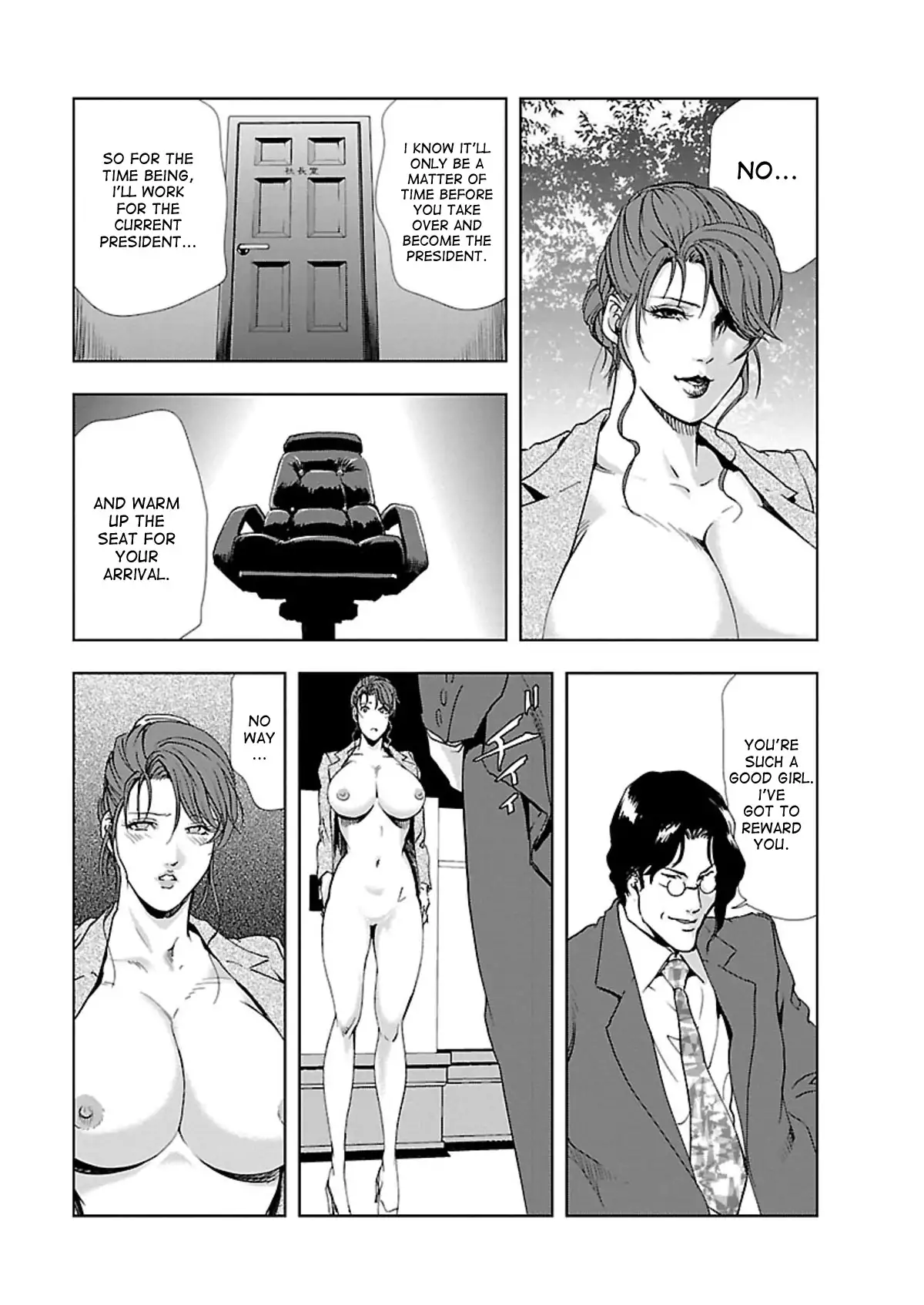 Nikuhisyo Yukiko Chapter 6 Page 23