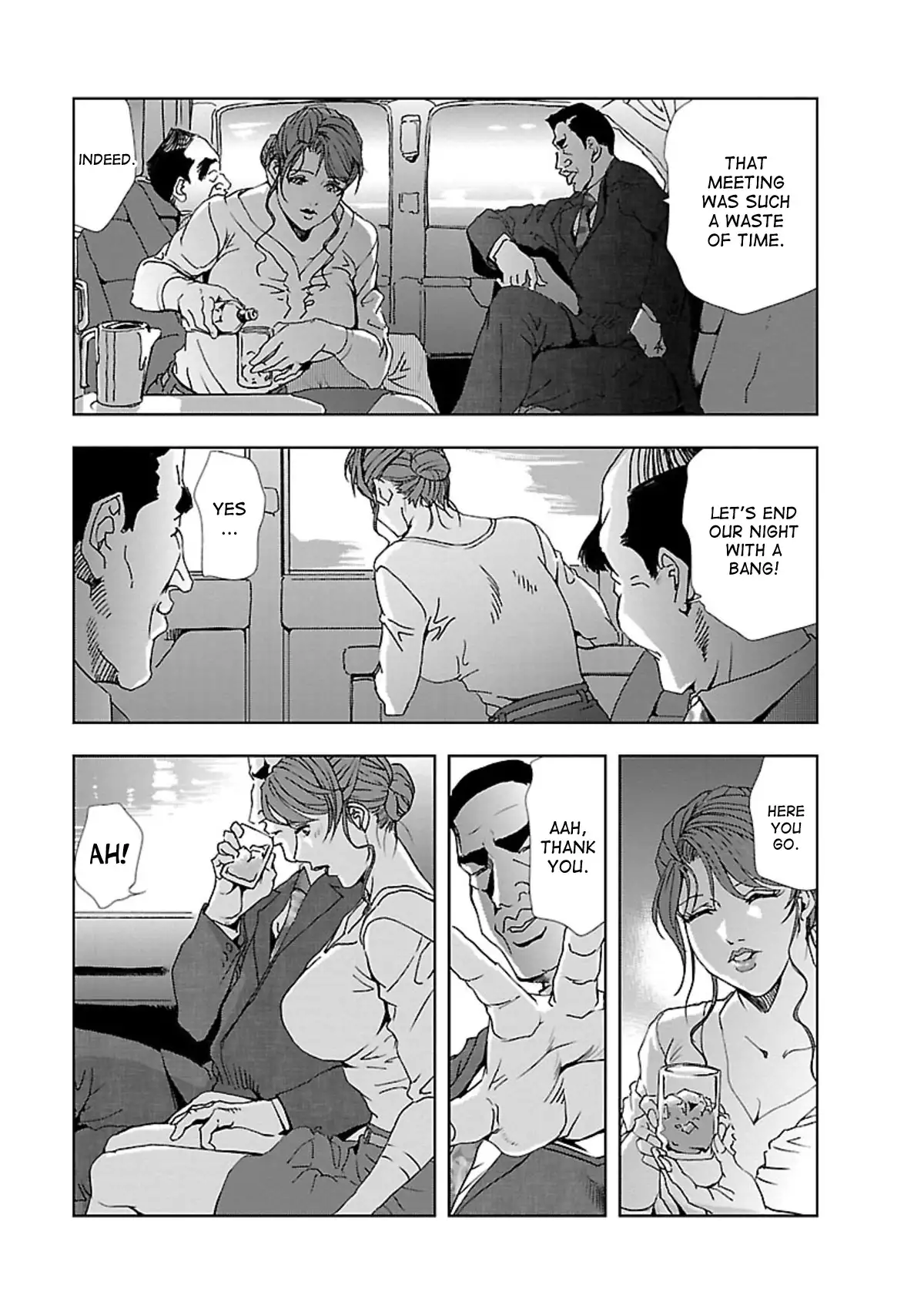 Nikuhisyo Yukiko Chapter 6 Page 7