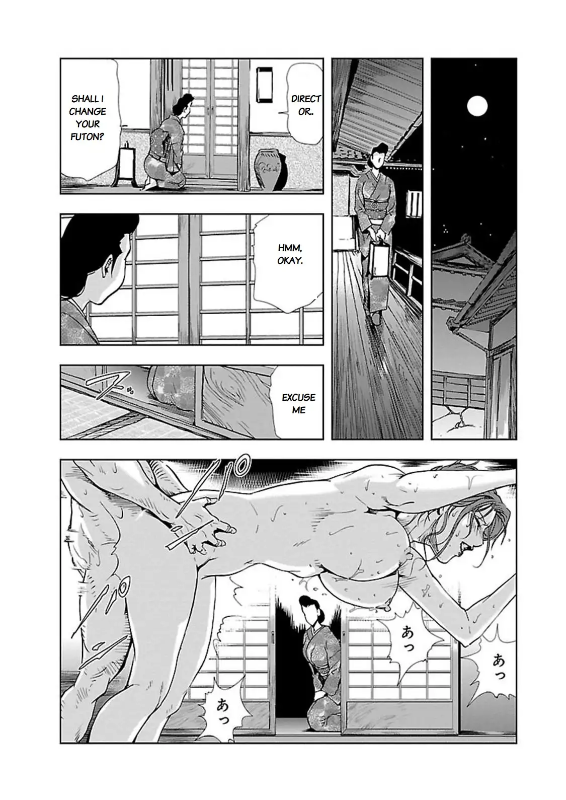 Nikuhisyo Yukiko Chapter 7 Page 18