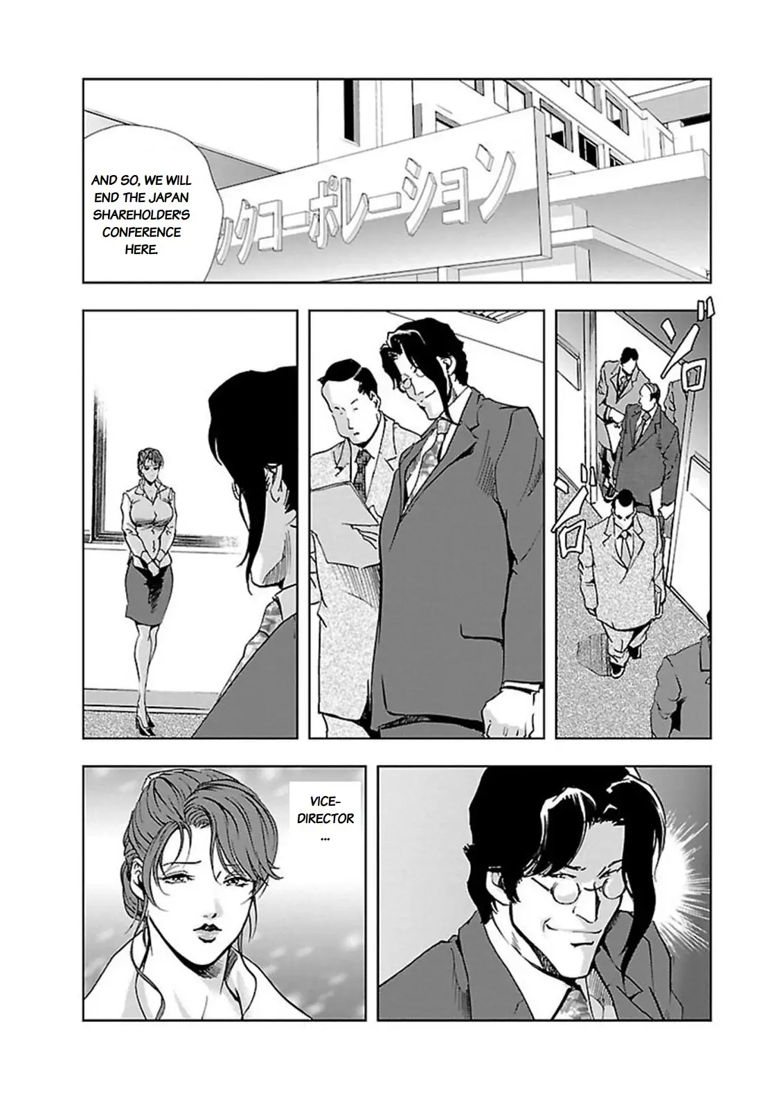 Nikuhisyo Yukiko Chapter 7 Page 2