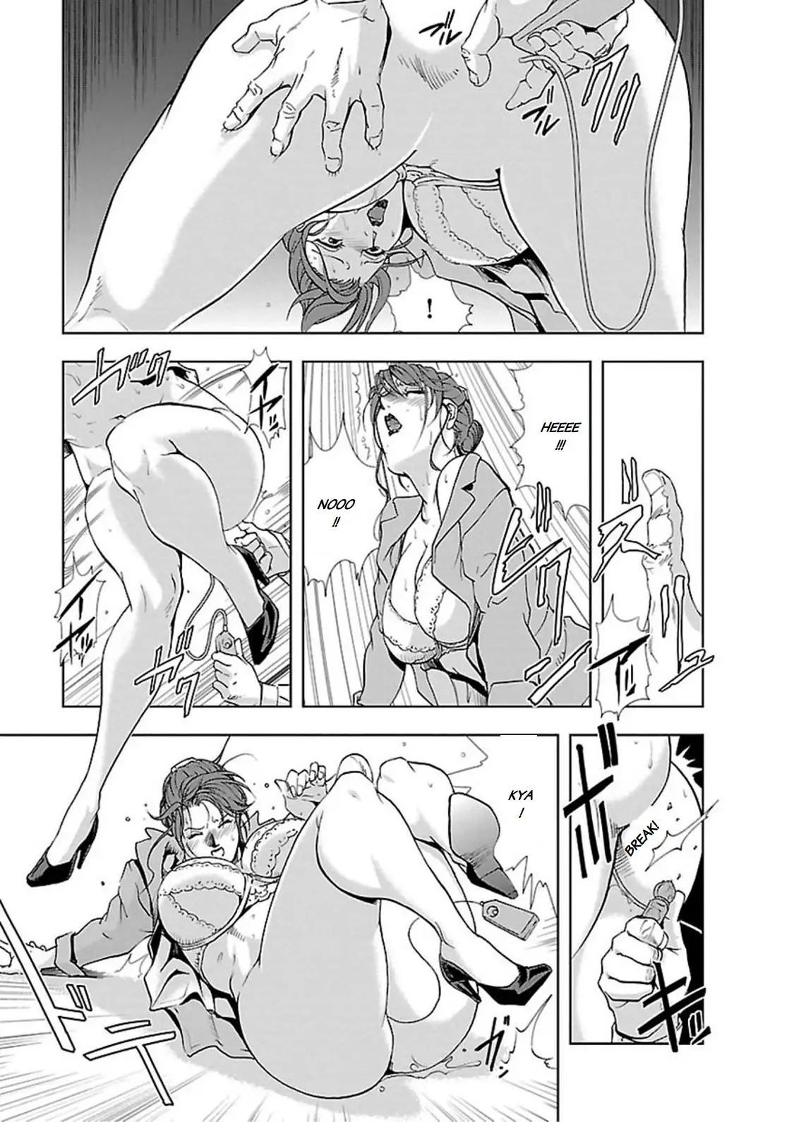 Nikuhisyo Yukiko Chapter 8 Page 11