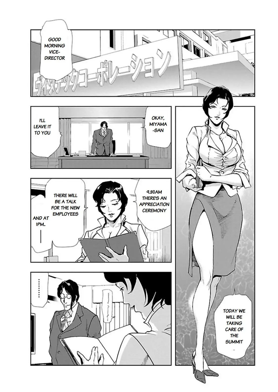 Nikuhisyo Yukiko Chapter 9 Page 2