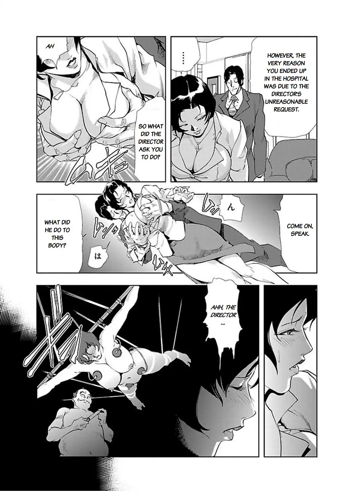 Nikuhisyo Yukiko Chapter 9 Page 4