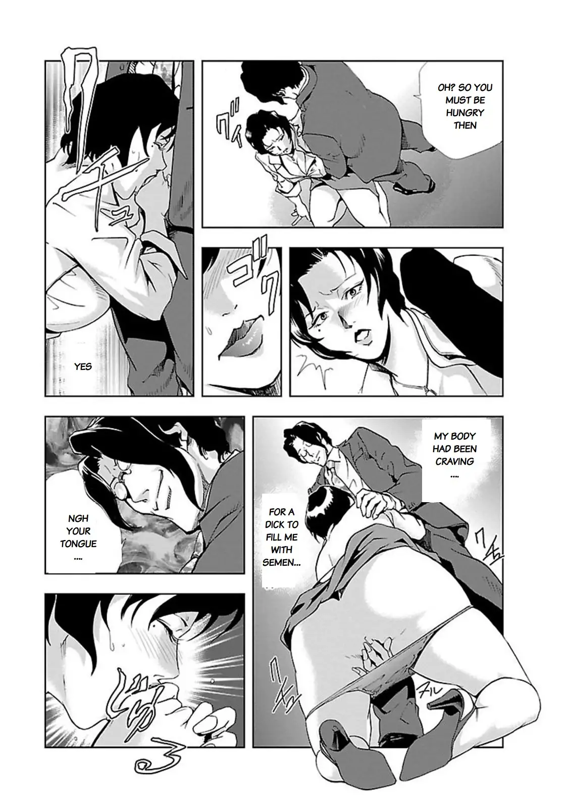 Nikuhisyo Yukiko Chapter 9 Page 9