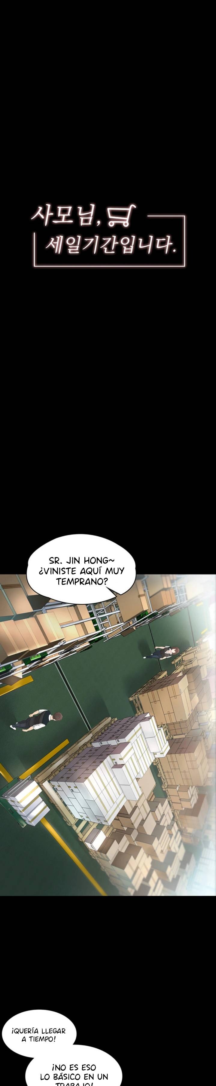 Your Wife Raw Chapter 1 Page 17