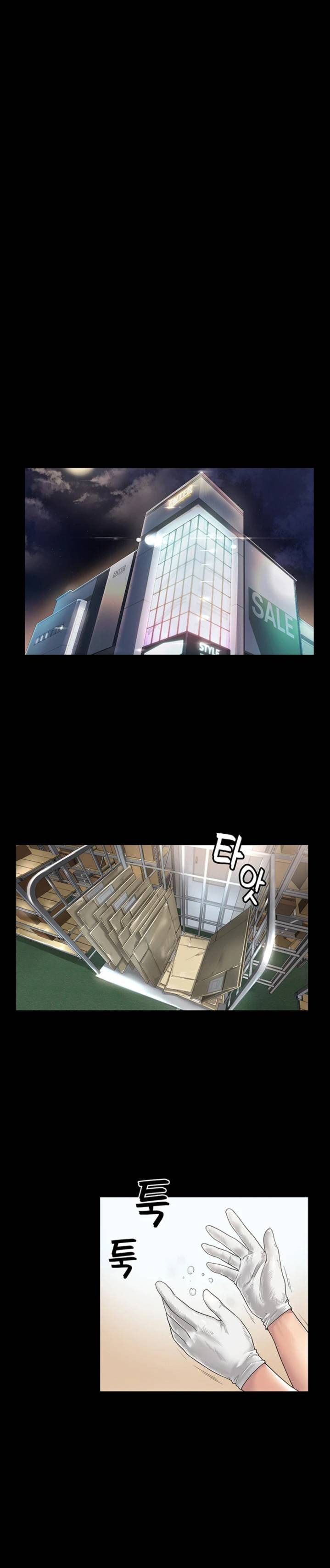 Your Wife Raw Chapter 1 Page 25