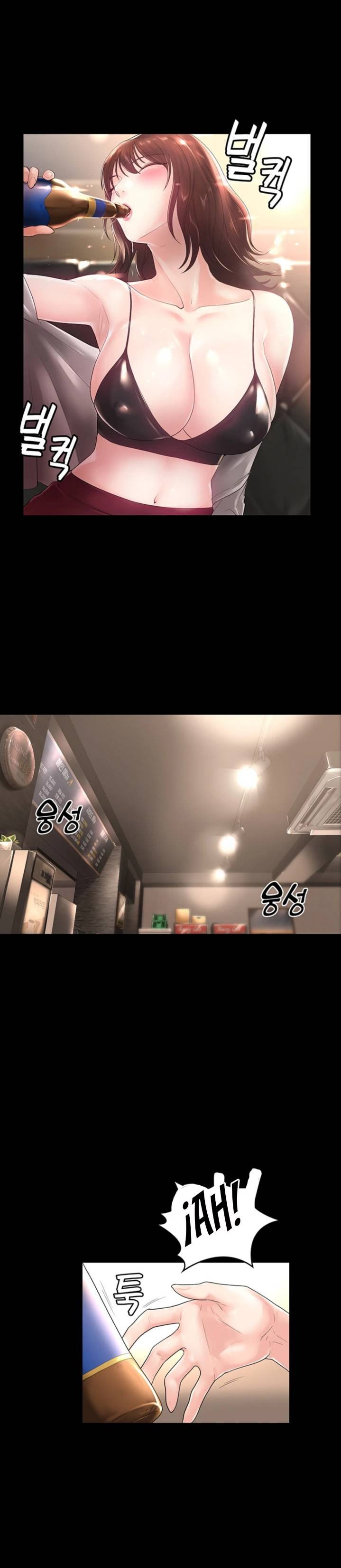 Your Wife Raw Chapter 1 Page 41