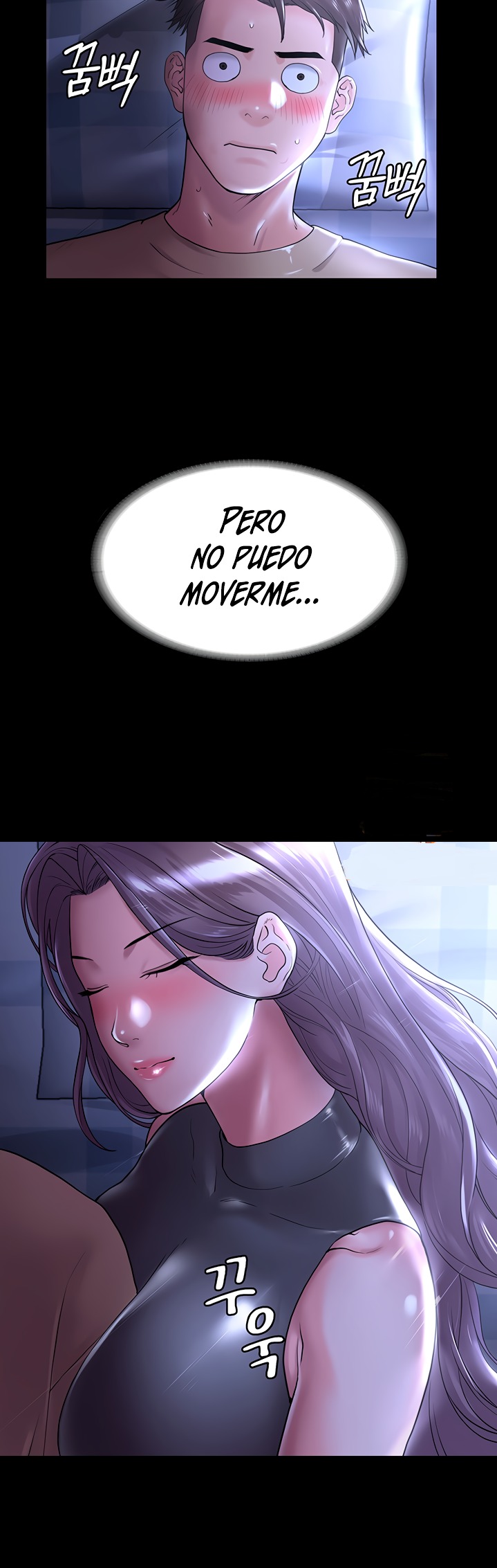 Your Wife Raw Chapter 11 Page 12