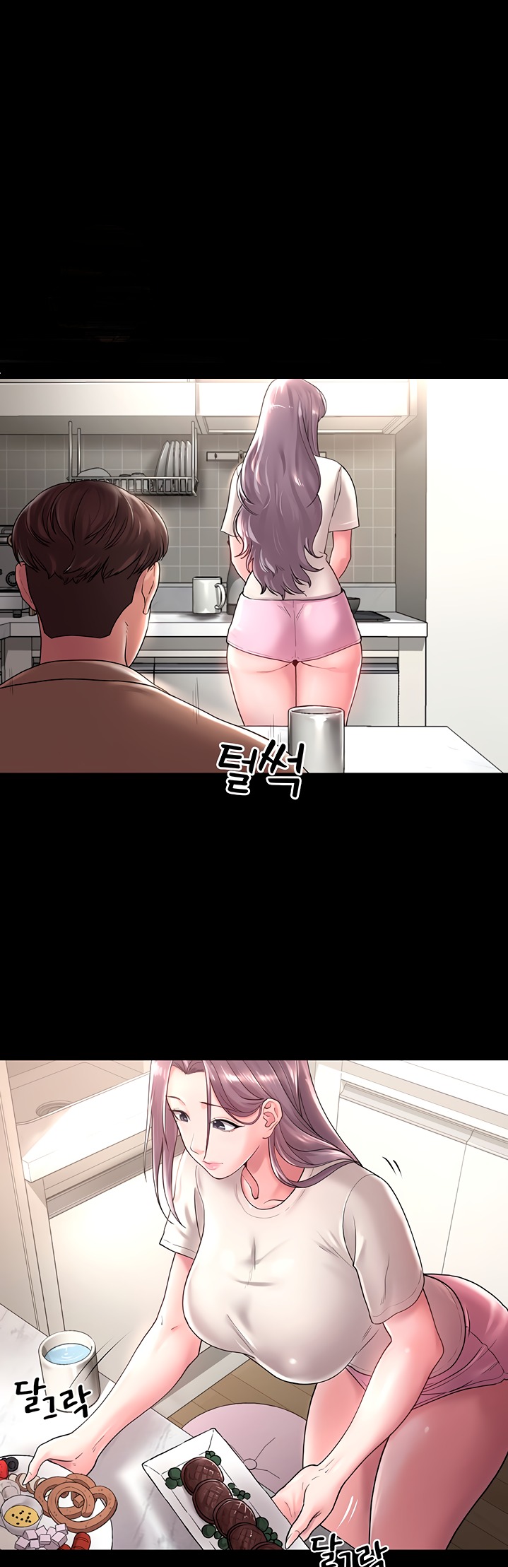 Your Wife Raw Chapter 11 Page 17