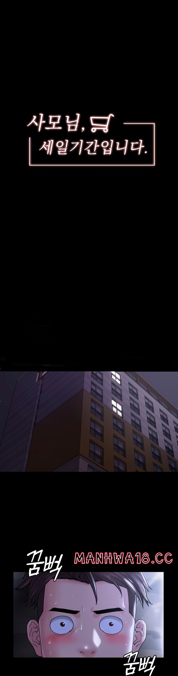 Your Wife Raw Chapter 11 Page 2