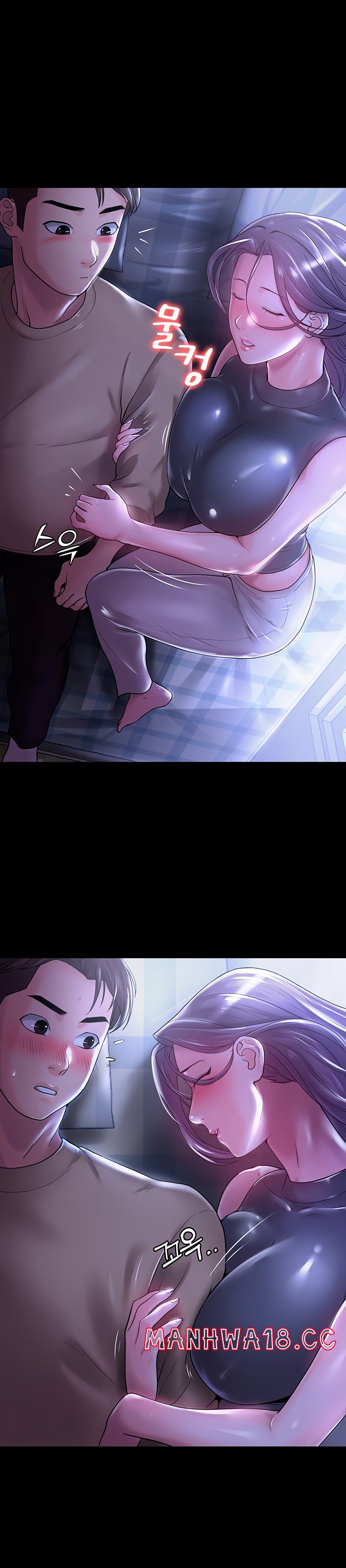 Your Wife Raw Chapter 11 Page 6