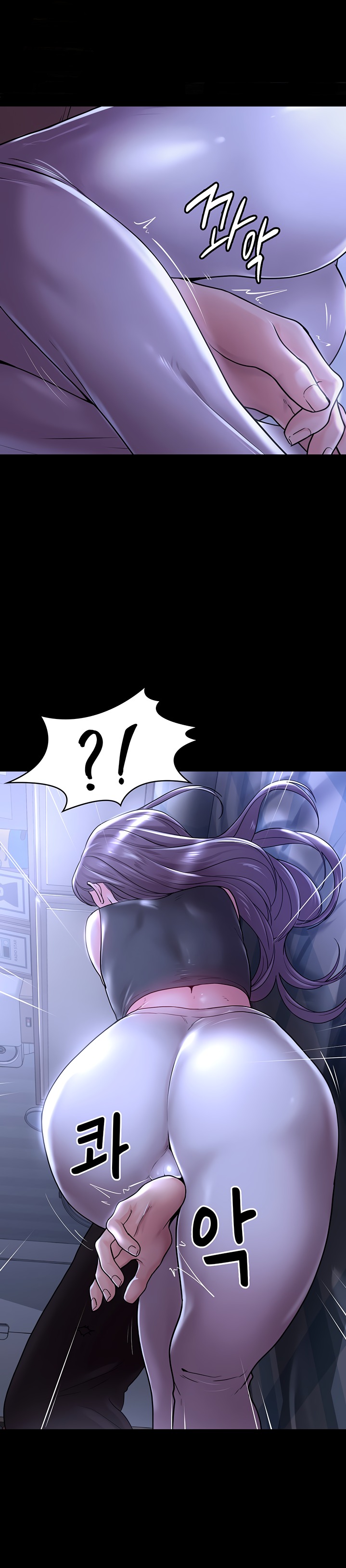 Your Wife Raw Chapter 11 Page 7