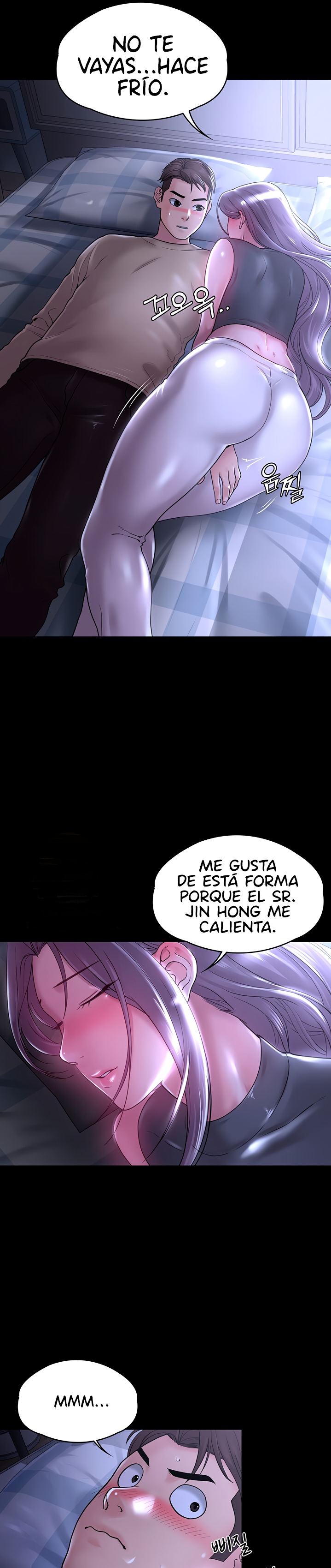 Your Wife Raw Chapter 11 Page 9