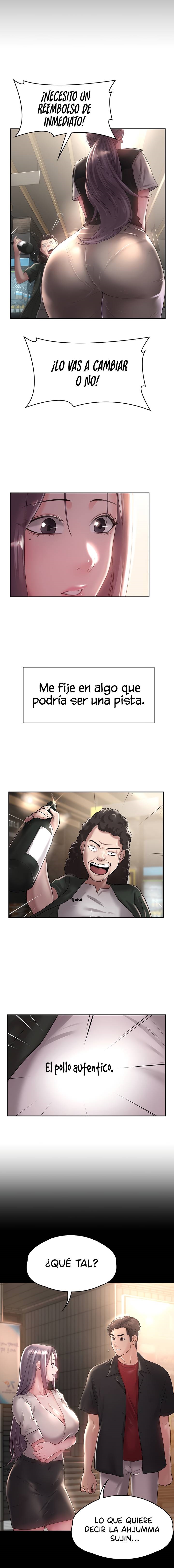 Your Wife Raw Chapter 12 Page 7