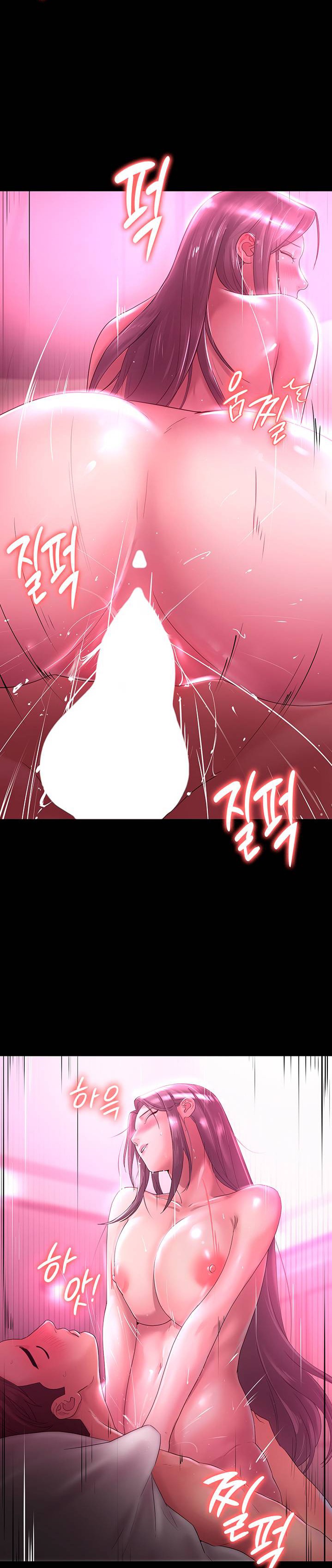Your Wife Raw Chapter 14 Page 22