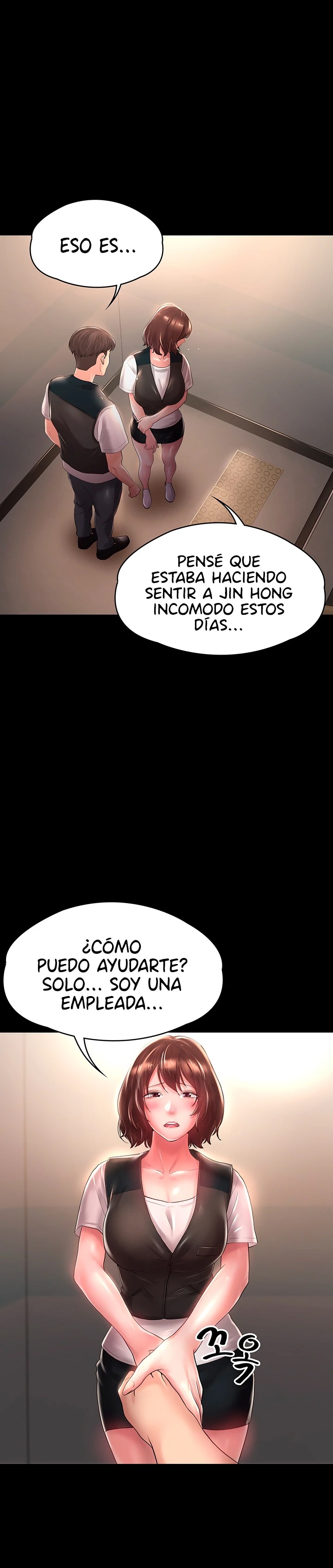 Your Wife Raw Chapter 16 Page 24
