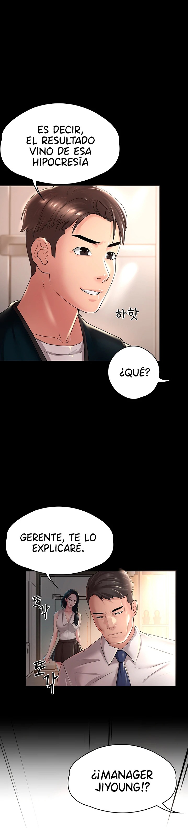 Your Wife Raw Chapter 16 Page 8