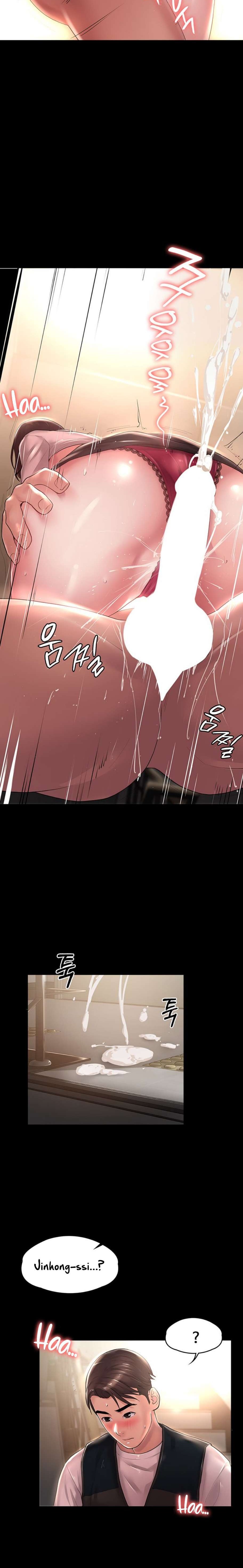 Your Wife Raw Chapter 17 Page 14