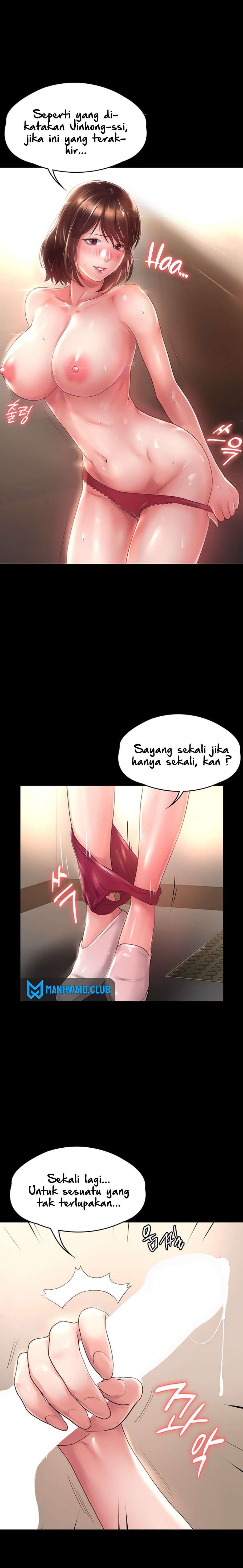 Your Wife Raw Chapter 17 Page 15